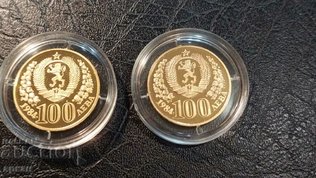 Auction 100 BGN 1984 first and second edition - 2 pieces Auction 100 BGN 1984 first and second edition - 2 pieces