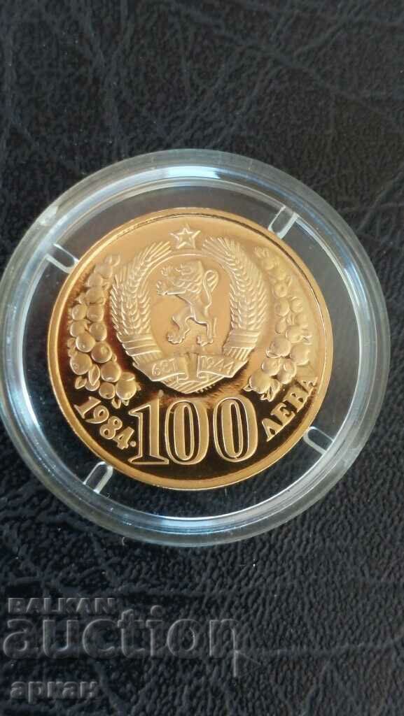 100 BGN 1984 first and second edition - 2 pieces - 7 100 BGN 1984 first and second edition - 2 pieces - 7