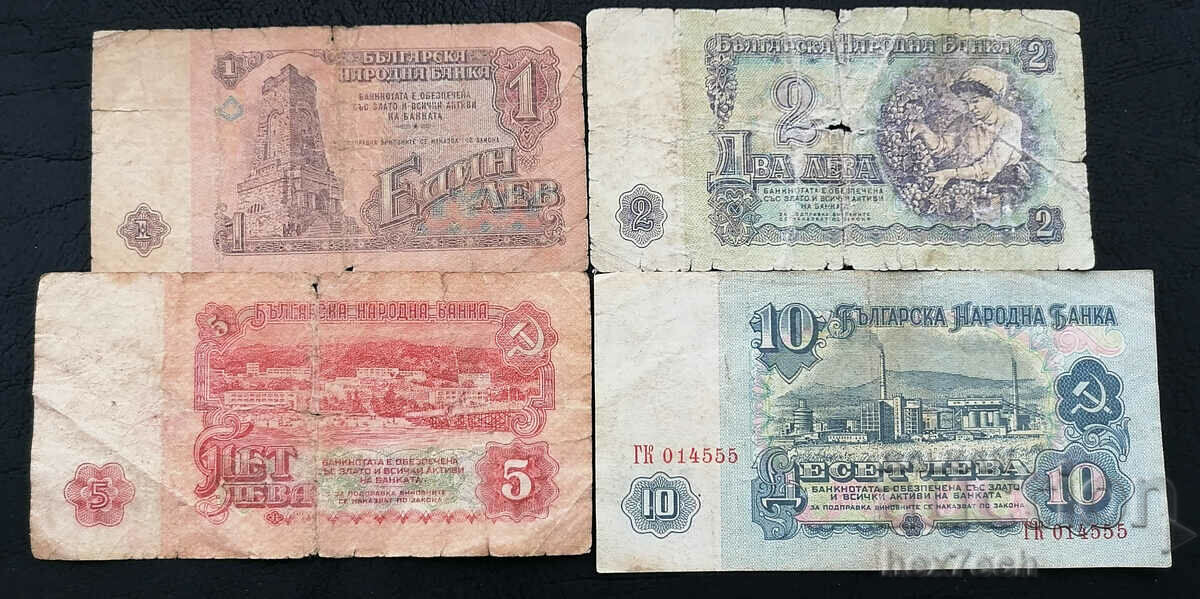 Банк ⭐ Lot of banknotes Bulgaria 1974 6 digits 4 pieces ⭐ ❤️ with price 6.00 BGN | € 3.07 Банк ⭐ Lot of banknotes Bulgaria 1974 6 digits 4 pieces ⭐ ❤️ with price 6.00 BGN | € 3.07