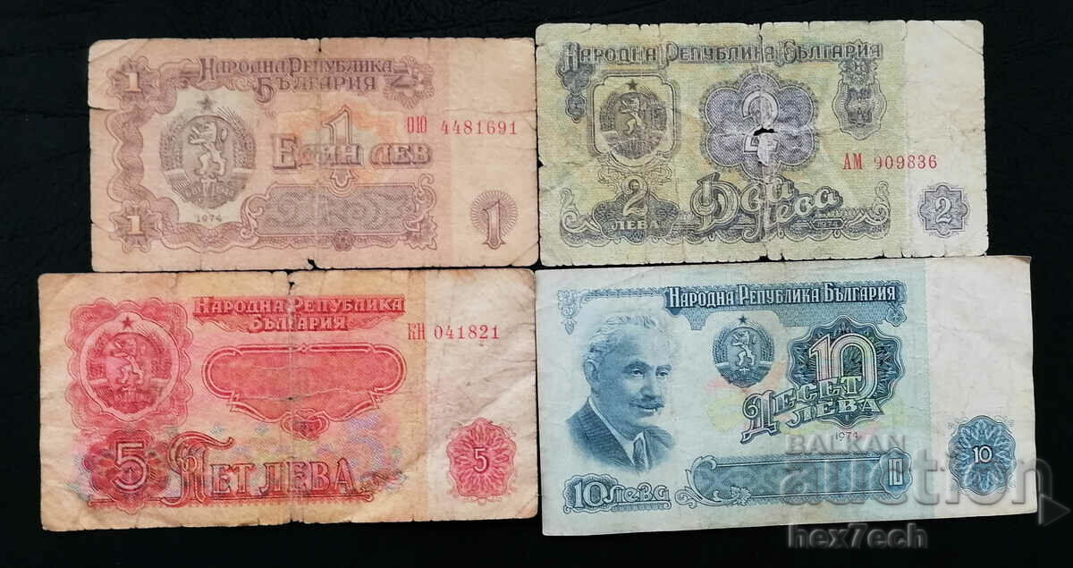 Банк ⭐ Lot de bancnote Bulgaria 1974 6 cifre 4 buc ⭐ ❤️