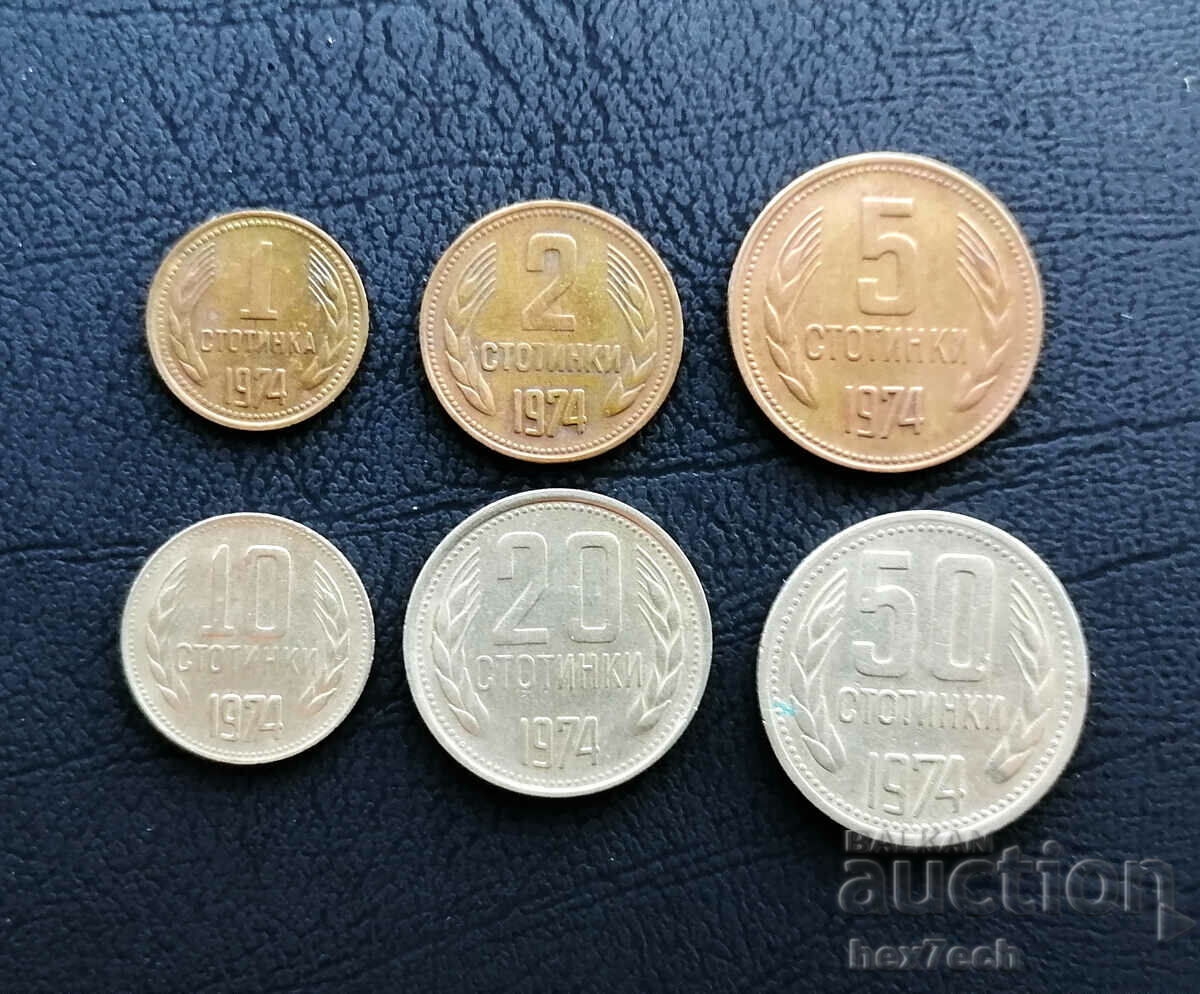 Мо ⭐ Lot of coins Bulgaria 1974 6 pcs ⭐ ❤️