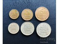 Мо ⭐ Lot de monede Bulgaria 1974 6 buc ⭐ ❤️
