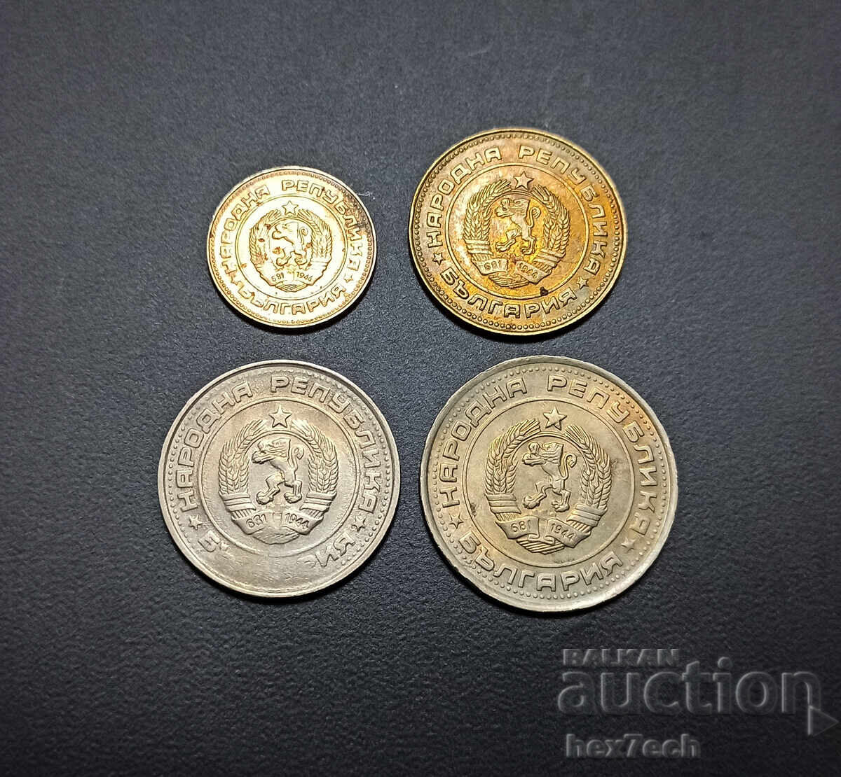 ❤️ ⭐ Lot monede Bulgaria 1990 4 buc ⭐ ❤️ cu preț € 2.49 | 4.87 BGN