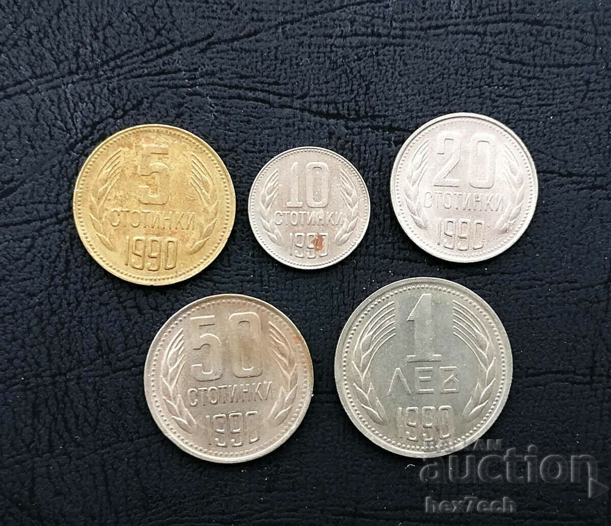 ❤️ ⭐ Lot de monede Bulgaria 1990 5buc ⭐ ❤️