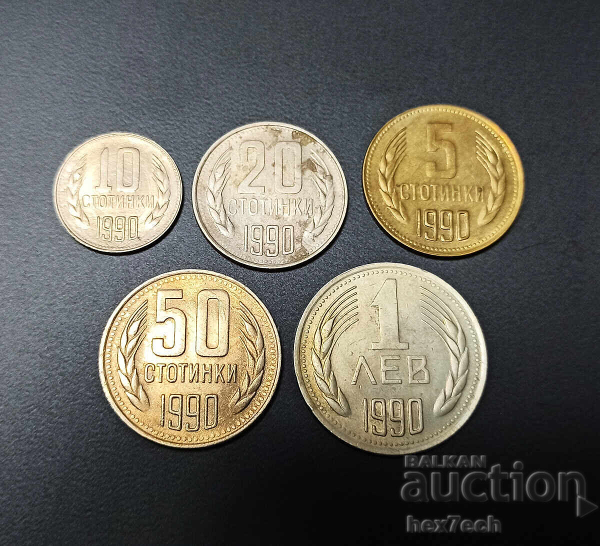 ❤️ ⭐ Lot of coins Bulgaria 1990 5pcs ⭐ ❤️ ❤️ ⭐ Lot of coins Bulgaria 1990 5pcs ⭐ ❤️