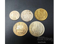 ❤️ ⭐ Lot de monede Bulgaria 1990 5buc ⭐ ❤️