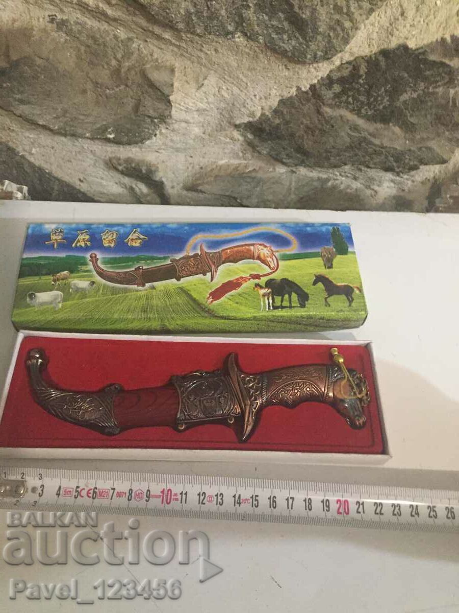 souvenir knife with price 14.99 BGN | € 7.66 souvenir knife with price 14.99 BGN | € 7.66
