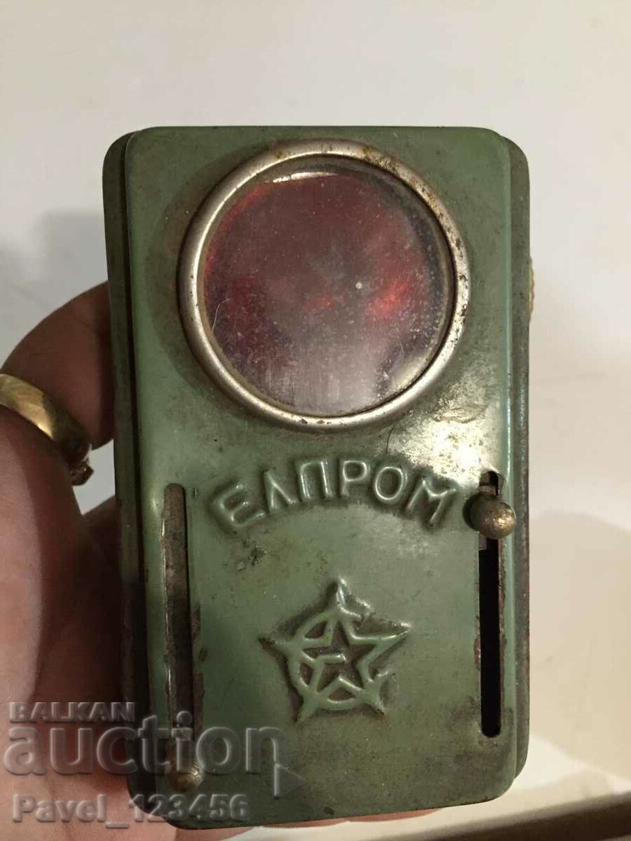 Delivery of an old flashlight