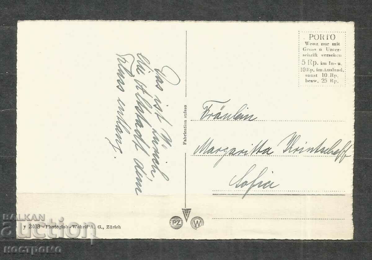 Παλιά ταχυδρομική κάρτα Ζυρίχη - ΕΛΒΕΤΙΑ - A 971 με τιμή € 0.51 | 1.00 BGN