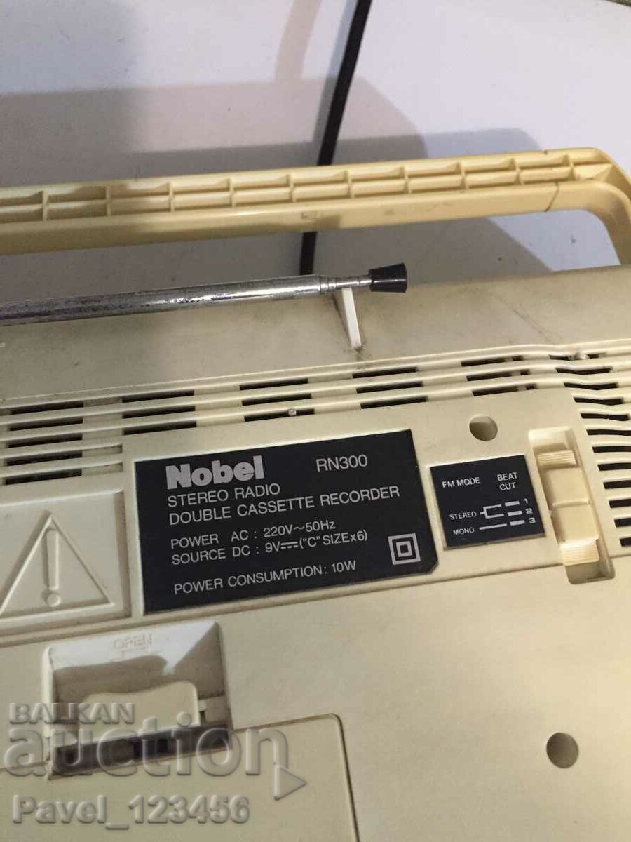 Παράδοση Ρετρό διπλό κασετόφωνο Παράδοση Ρετρό διπλό κασετόφωνο