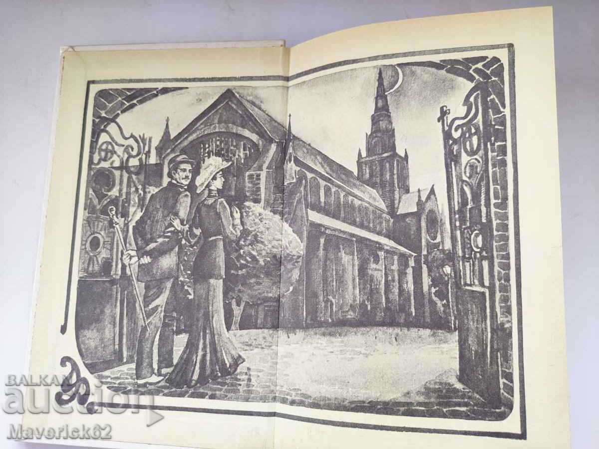 Stoic book in Russian with price 9.00 BGN | € 4.60 Stoic book in Russian with price 9.00 BGN | € 4.60