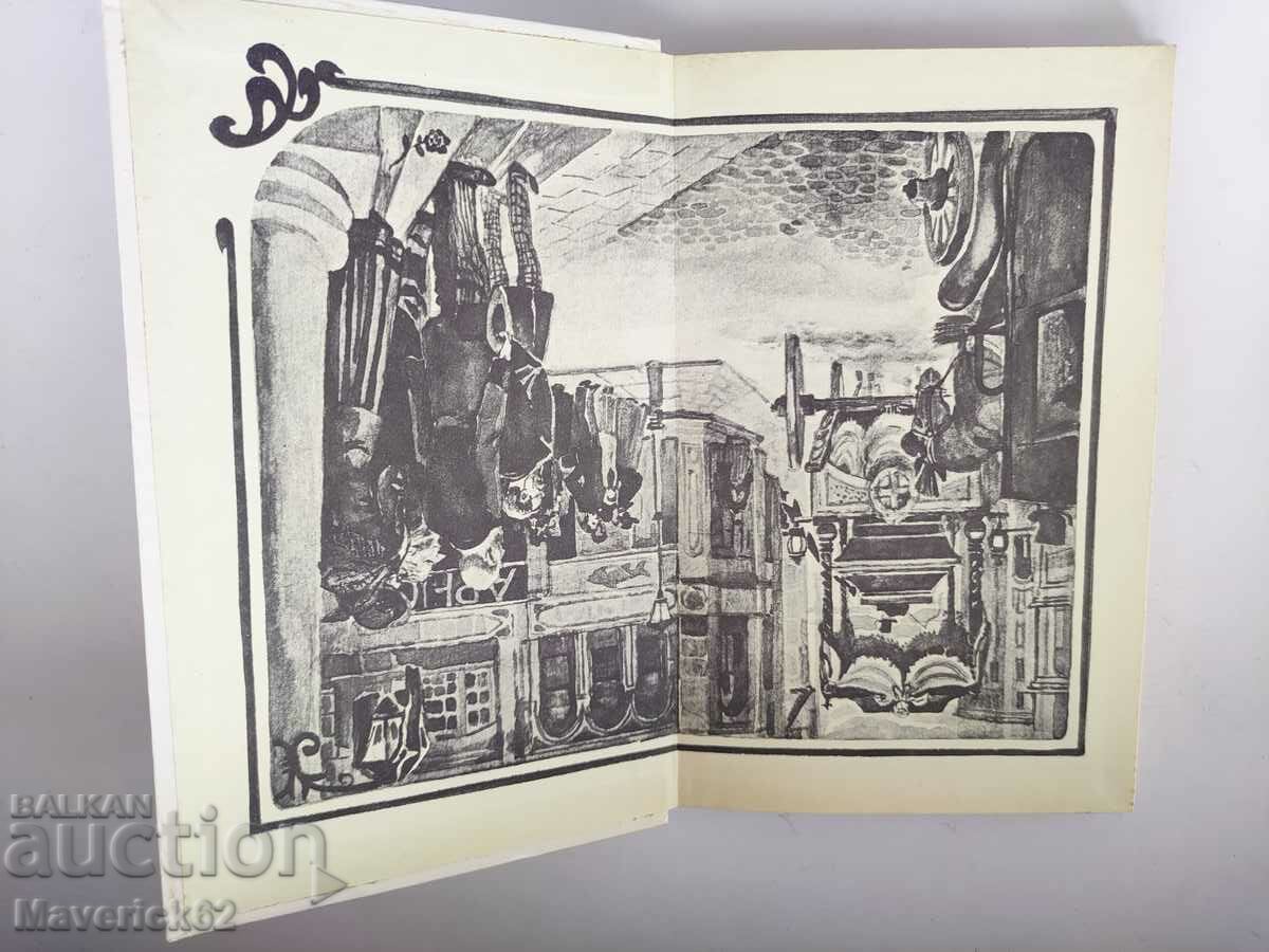 Stoic book in Russian - 5 Stoic book in Russian - 5