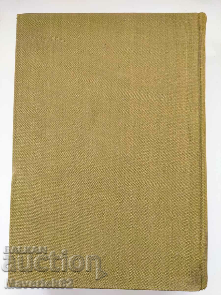 Book of Poems and Poems, Tvardovsky, in Russian - 5