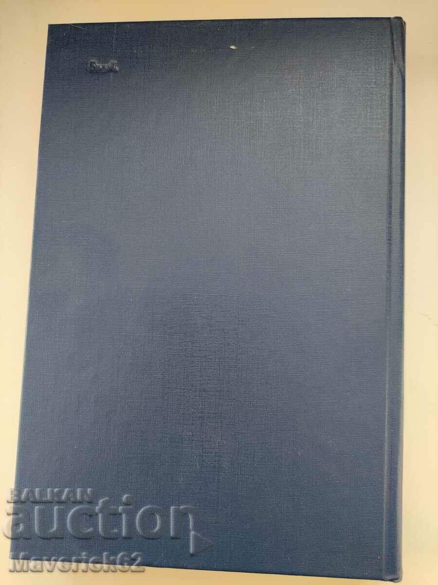 Book "Emily Brontë", in Russian - 6 Book "Emily Brontë", in Russian - 6