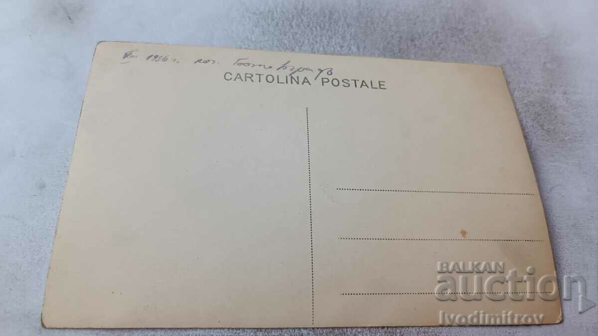 Photo Botevgrad Colony 1936 with price 2.65 BGN | € 1.35 Photo Botevgrad Colony 1936 with price 2.65 BGN | € 1.35