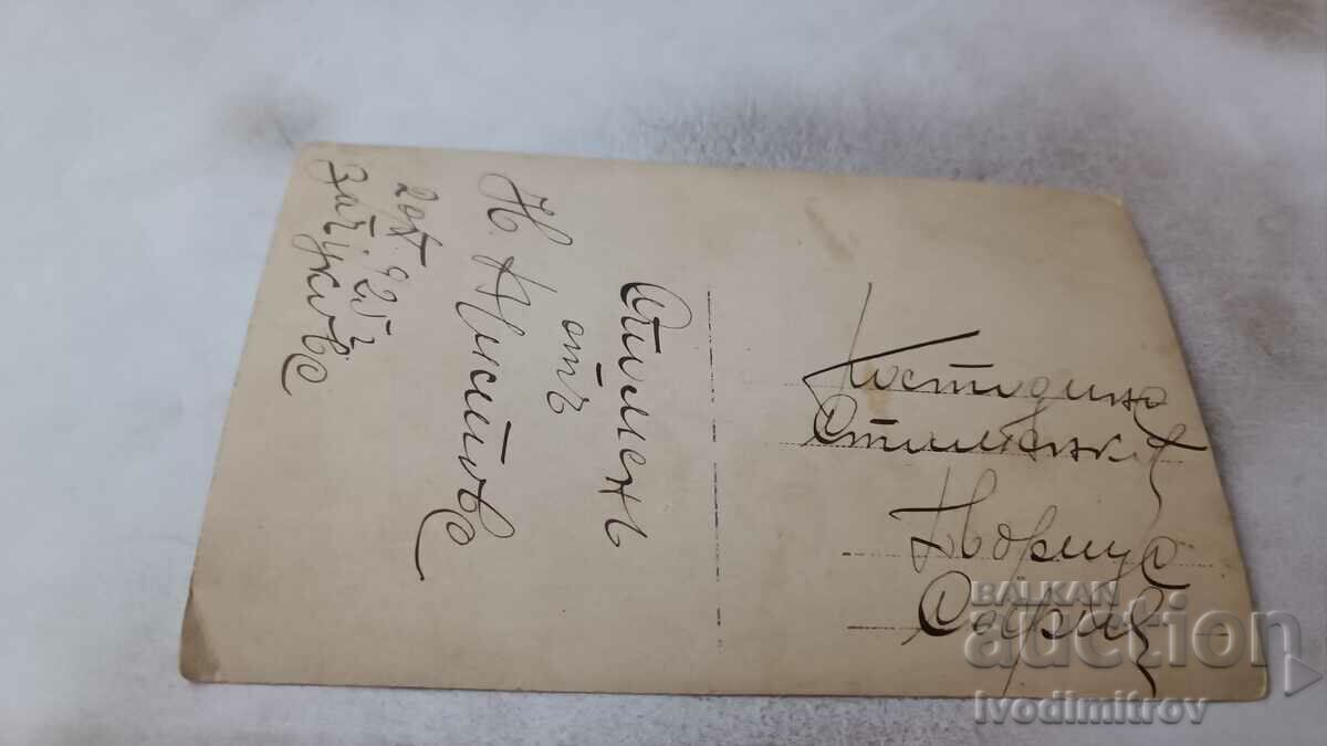 Photo Two young men and women on the meadow 1925 with price 1.85 BGN | € 0.95 Photo Two young men and women on the meadow 1925 with price 1.85 BGN | € 0.95