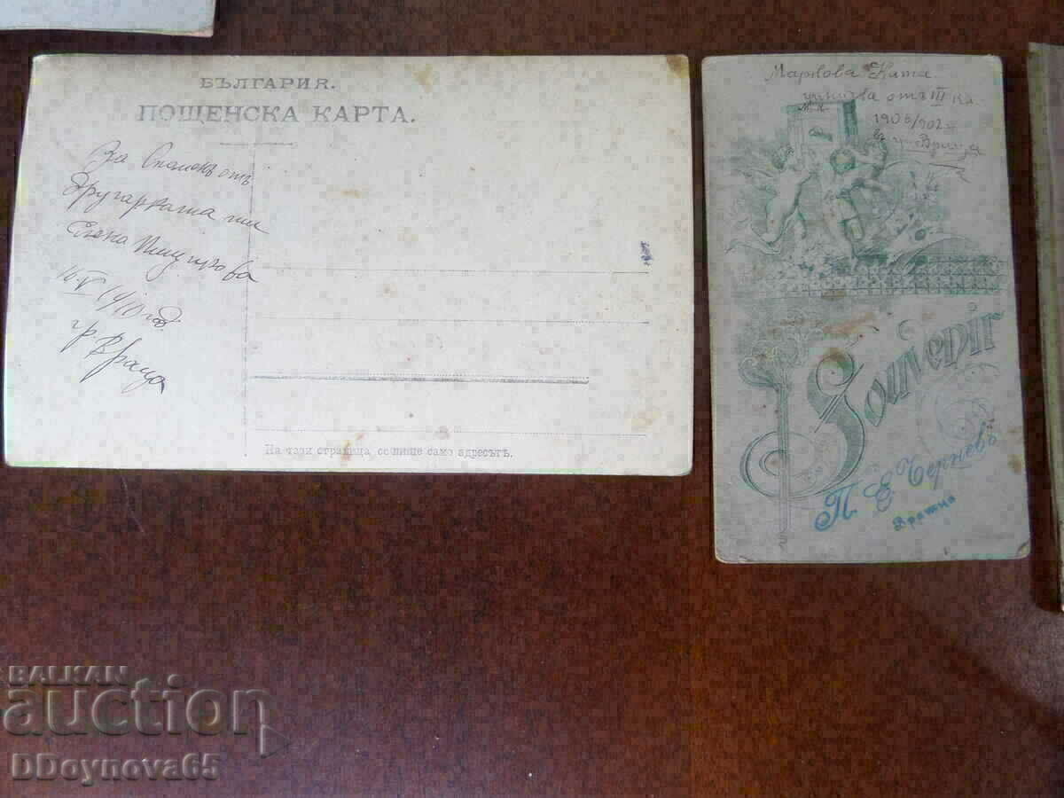 Vrachan highlife - the beginning of the 20th century. - 5 Vrachan highlife - the beginning of the 20th century. - 5