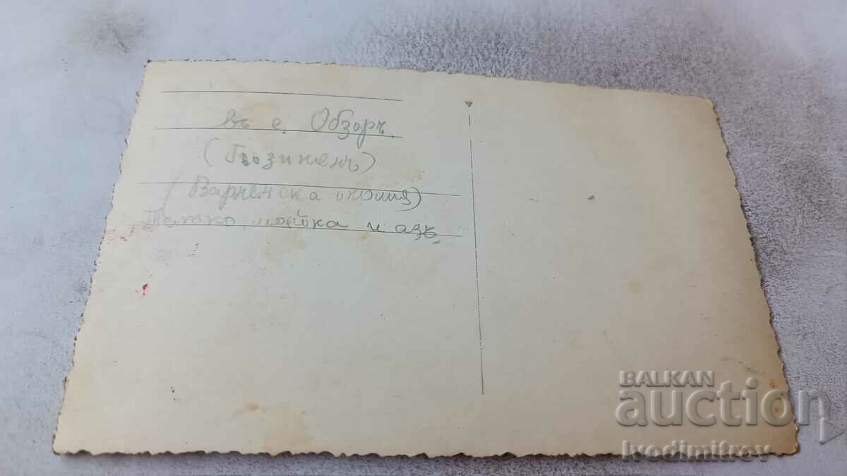 Photo Obzor (Gyoziken) Men, women and children on stairs with price 3.45 BGN | € 1.76 Photo Obzor (Gyoziken) Men, women and children on stairs with price 3.45 BGN | € 1.76