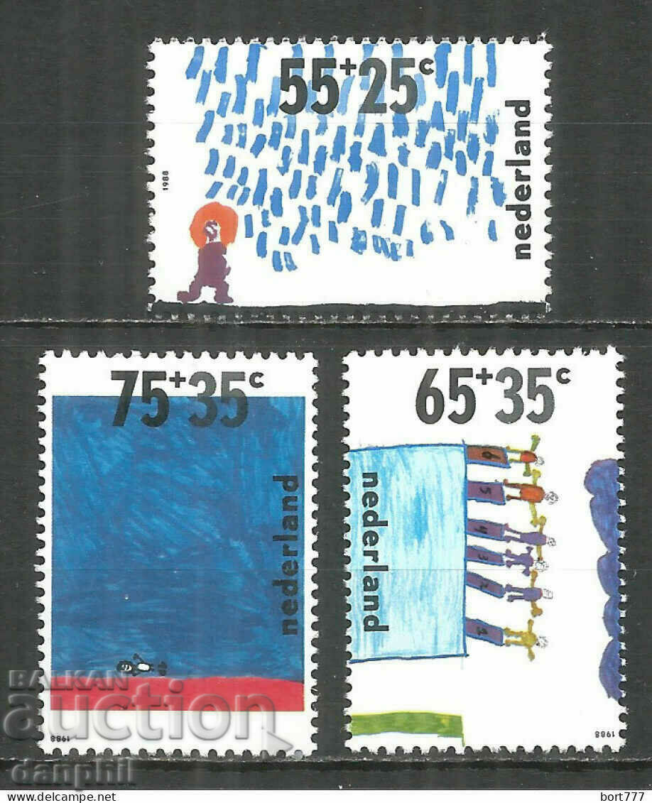 Нидерландия 1988 "Децата и водата", чиста неклеймована серия