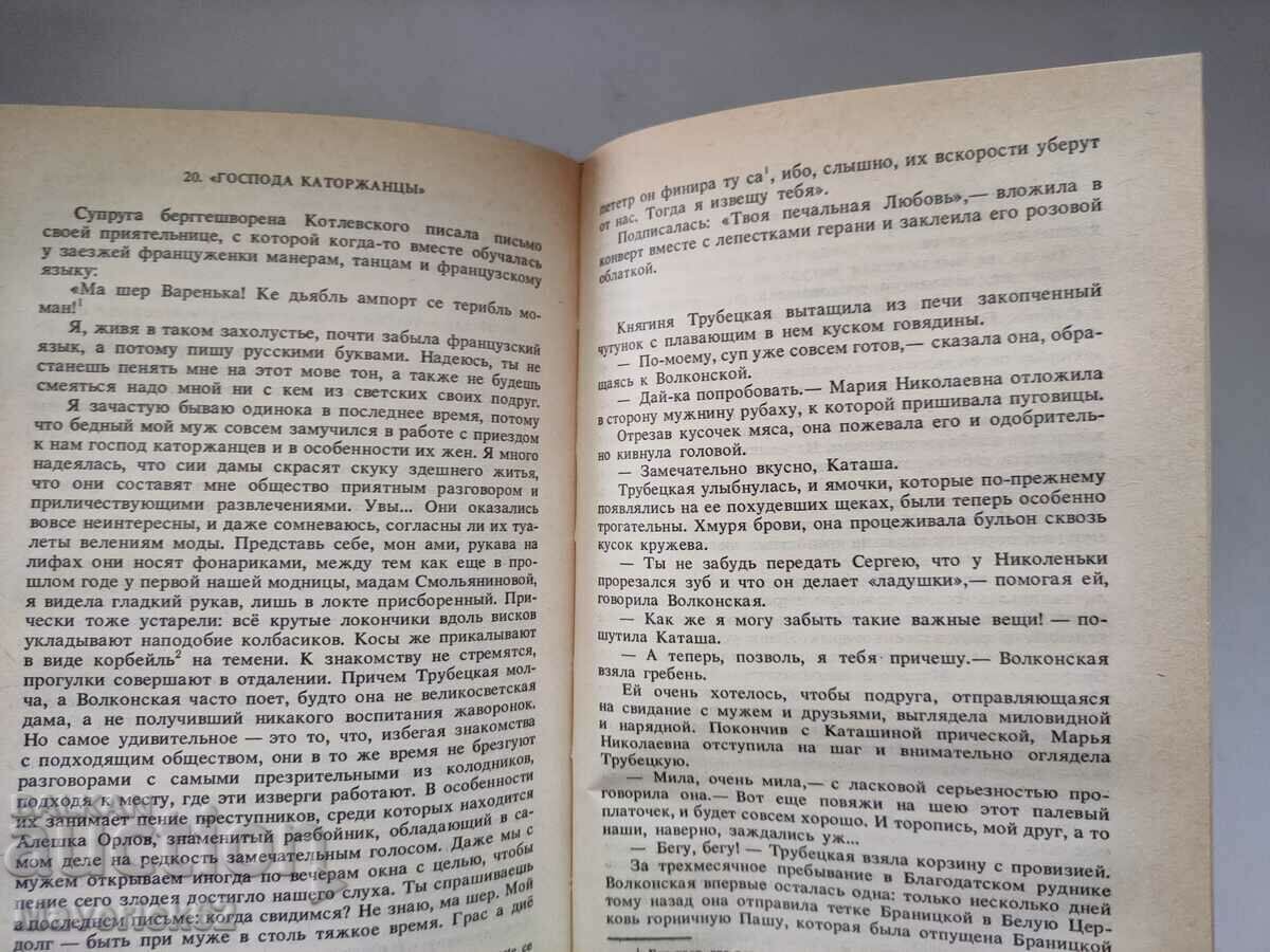 Auction  Maria Maric, Northern Lights