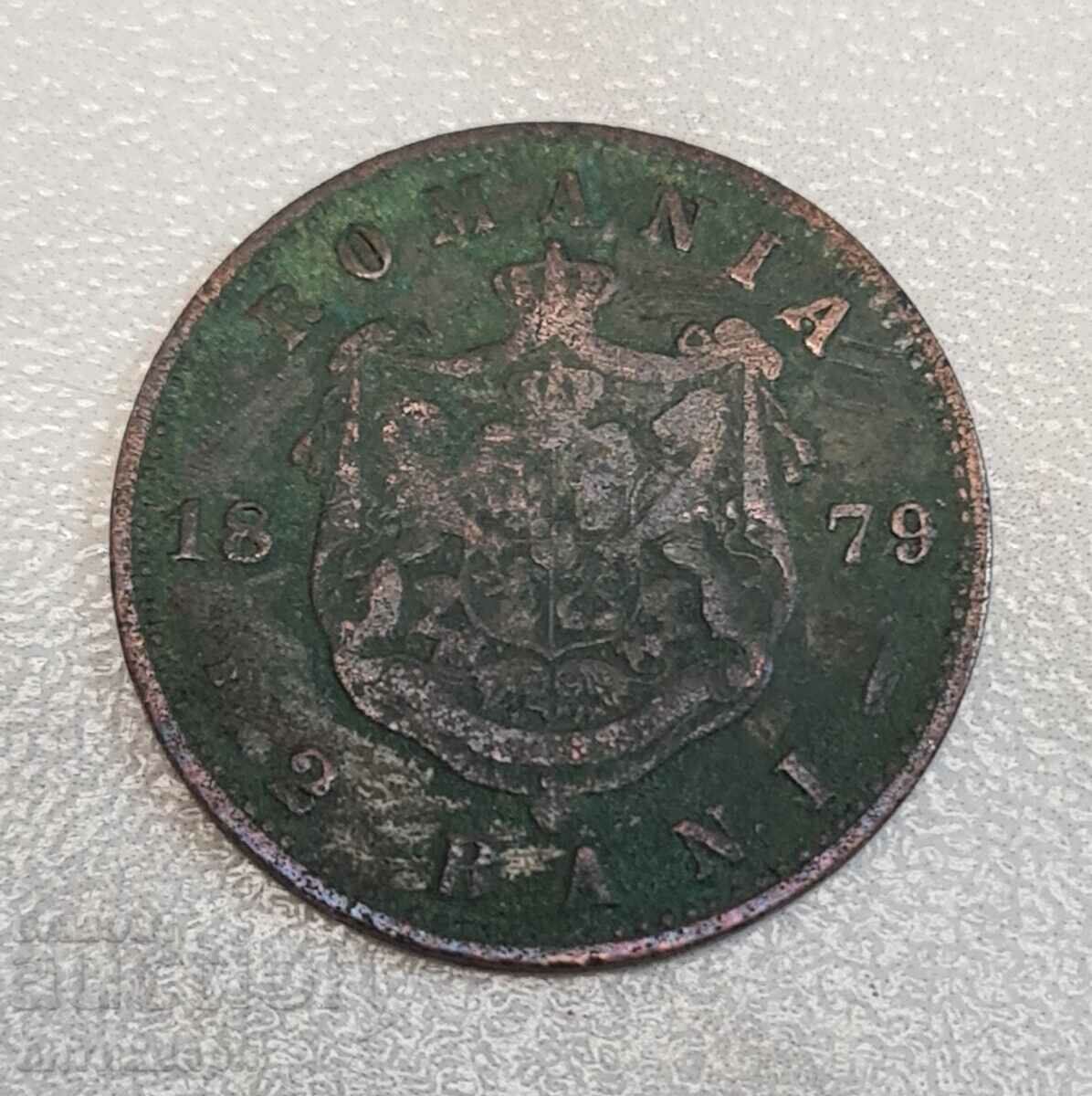 Romania 2 baths 1879 with price 12.00 BGN | € 6.14 Romania 2 baths 1879 with price 12.00 BGN | € 6.14