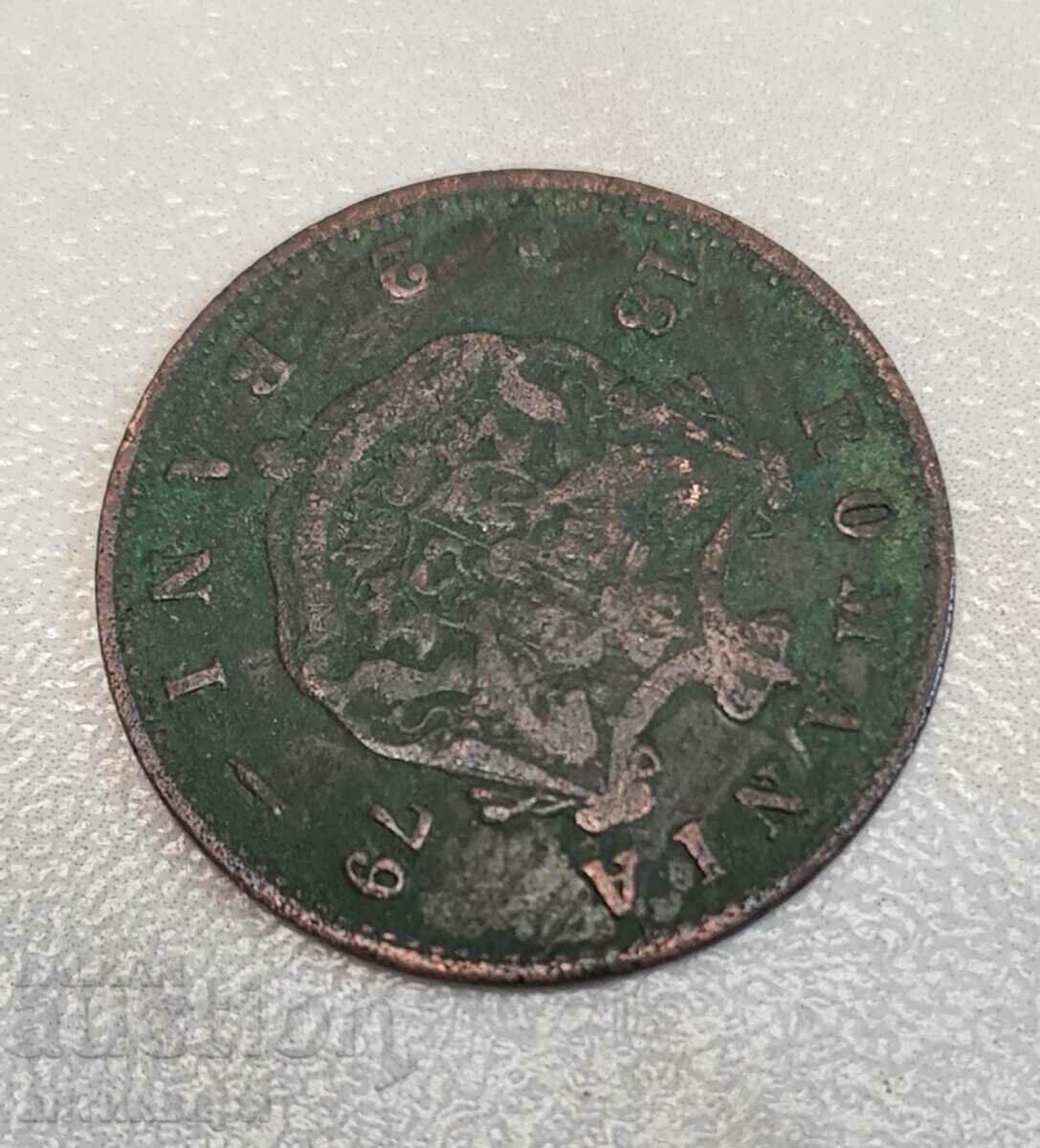 Auction Romania 2 baths 1879 Auction Romania 2 baths 1879