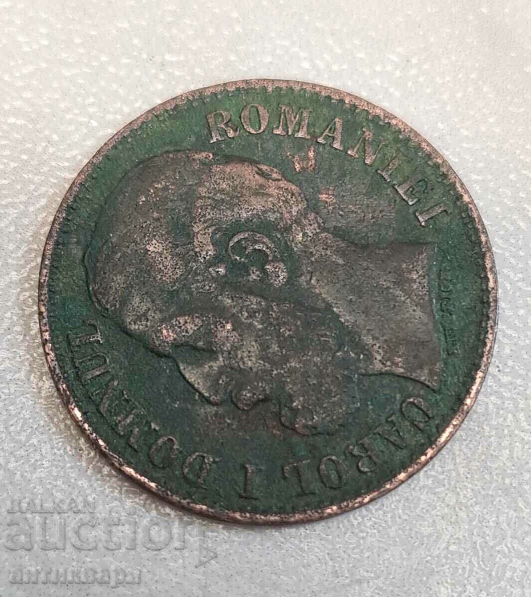 Delivery of Romania 2 baths 1879 Delivery of Romania 2 baths 1879