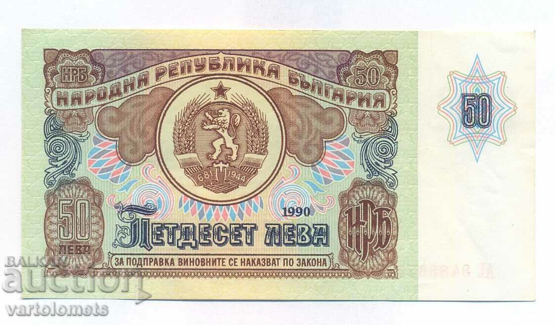 50 BGN 1990 - Βουλγαρία, τραπεζογραμμάτιο
