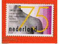Нидерландия 1988 "75 г. Институт за рака ", чиста марка