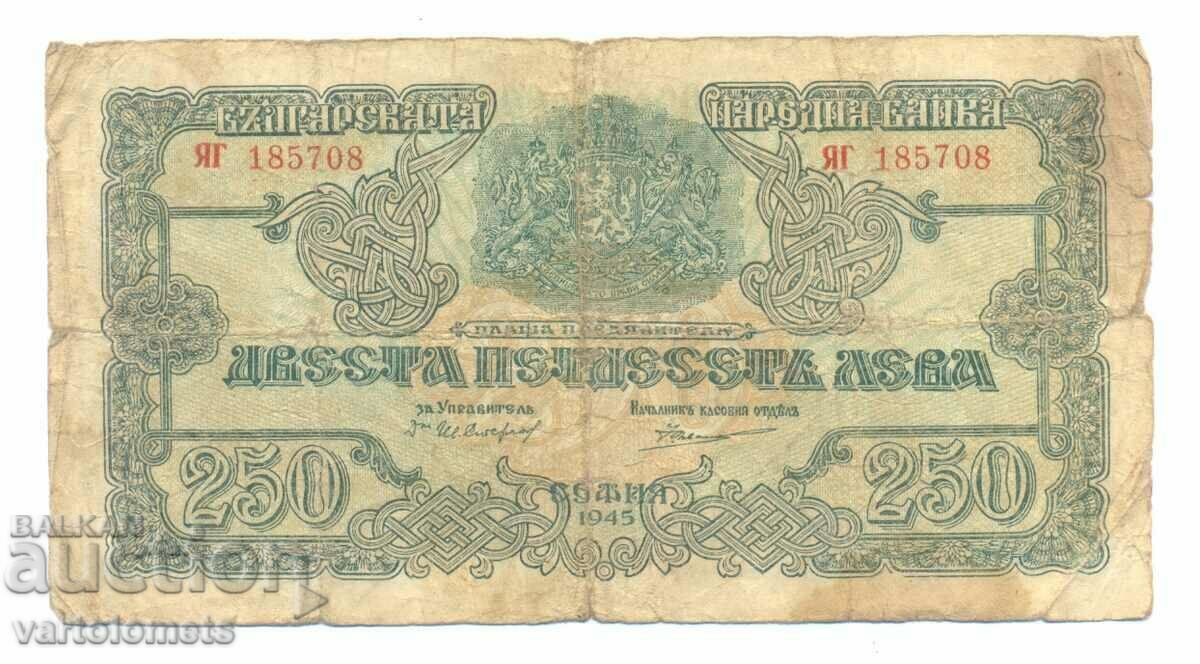 250 BGN 1945 - Βουλγαρία, τραπεζογραμμάτιο