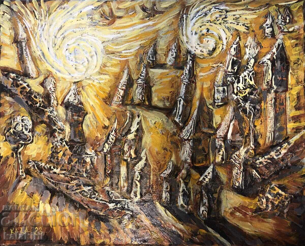 “Село” “Село”