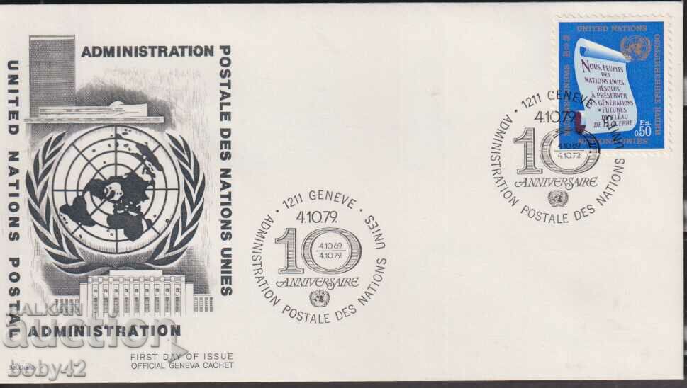 Πρώτη μέρα. Διοίκηση των Ηνωμένων Εθνών στη Γενεύη 18