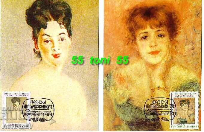 Auction  1991 impressionist paintings 7 cards maximum