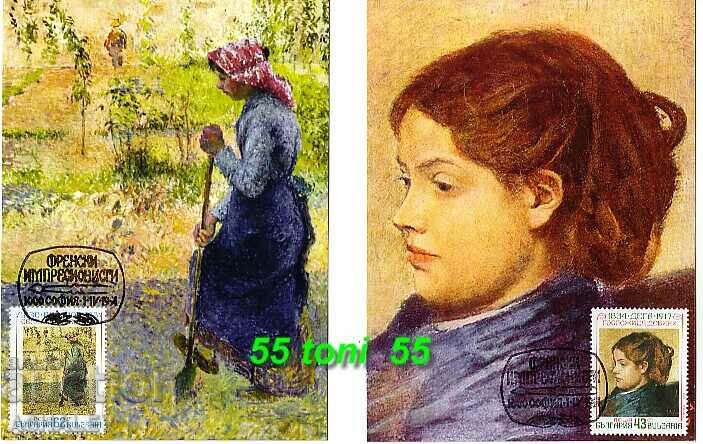 1991 impressionist paintings 7 cards maximum