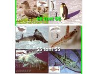 1995 Antarctic fauna 6 cards maximum