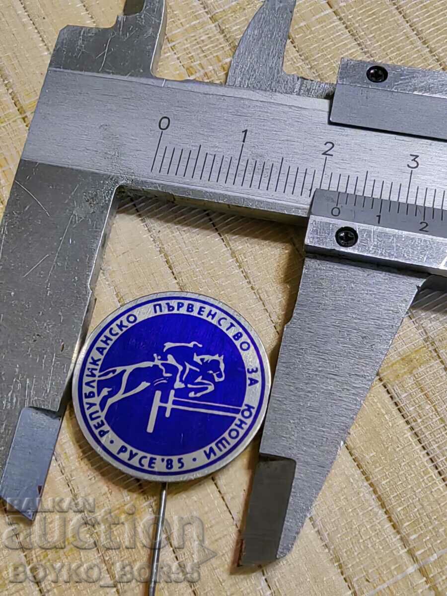 Δημοπρασία Σήμα βουλγαρικού κοινωνικού αθλητισμού 2 τεμ