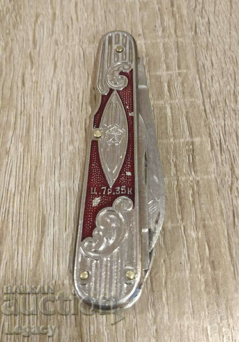 Πτυσσόμενο μαχαίρι ΕΣΣΔ με 6 εργαλεία με τιμή 39.99 BGN | € 20.45 Πτυσσόμενο μαχαίρι ΕΣΣΔ με 6 εργαλεία με τιμή 39.99 BGN | € 20.45