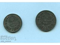 5 și 10 cenți 1917