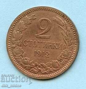2 cents 1912
