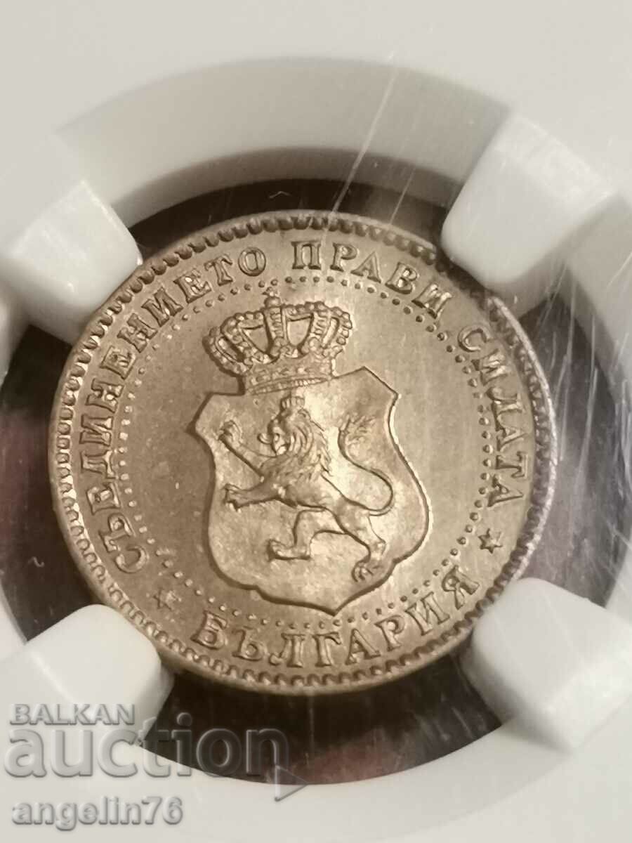 2 1/2 Cents 1888 MS65 NGC with price 4750.00 BGN | € 2428.64