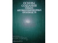 Principiile creației flexibile: Timofeev B.B.