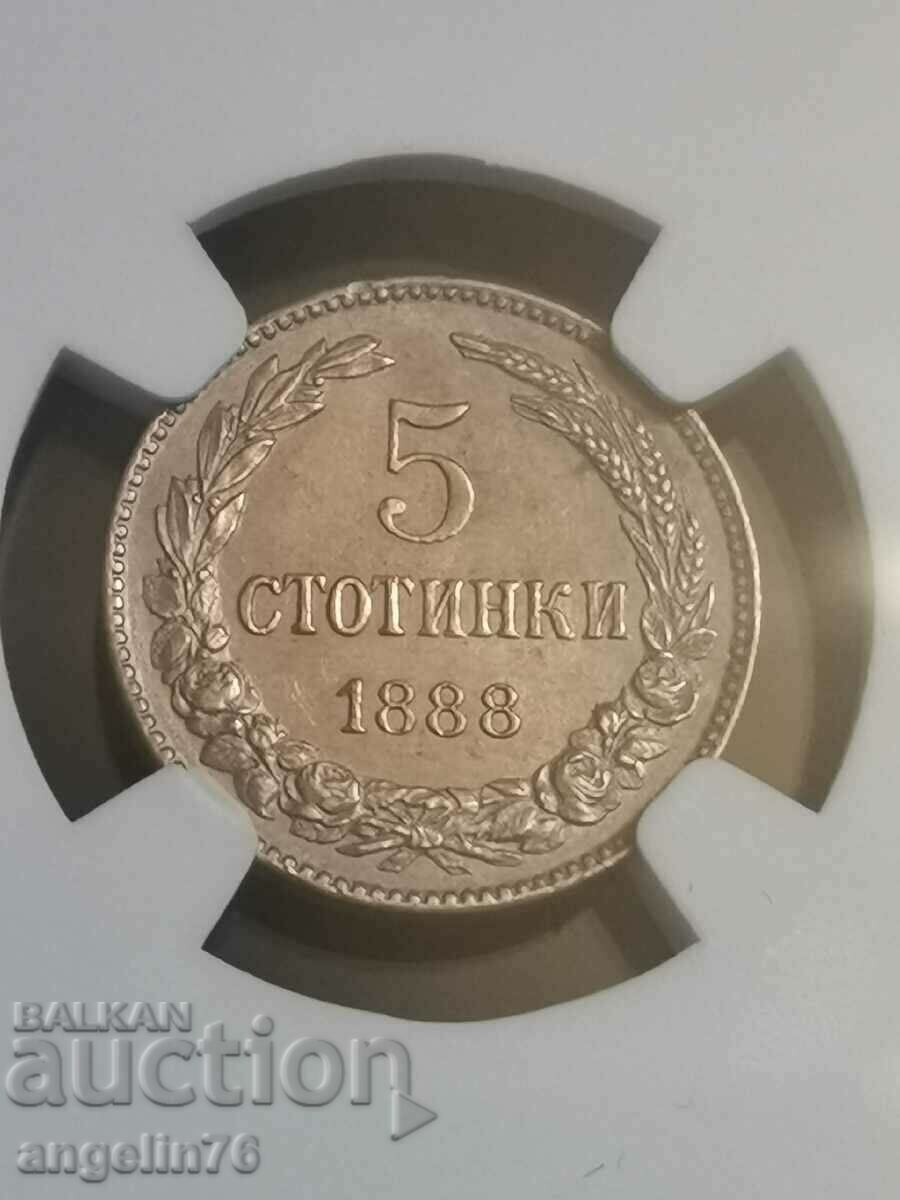 5 cents 1888 MS63 NGC with price 1900.00 BGN | € 971.45 5 cents 1888 MS63 NGC with price 1900.00 BGN | € 971.45