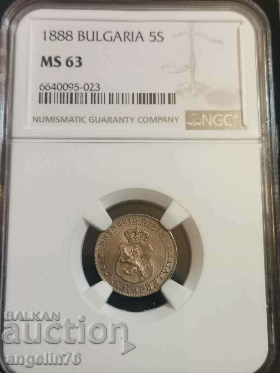 5 стотинки 1888г MS63 NGC