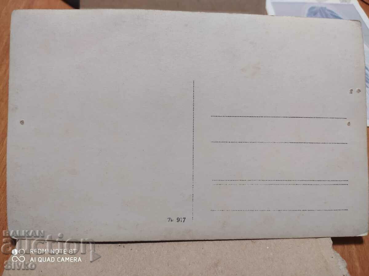 Photo Voenen with his wife with price 4.99 BGN | € 2.55 Photo Voenen with his wife with price 4.99 BGN | € 2.55