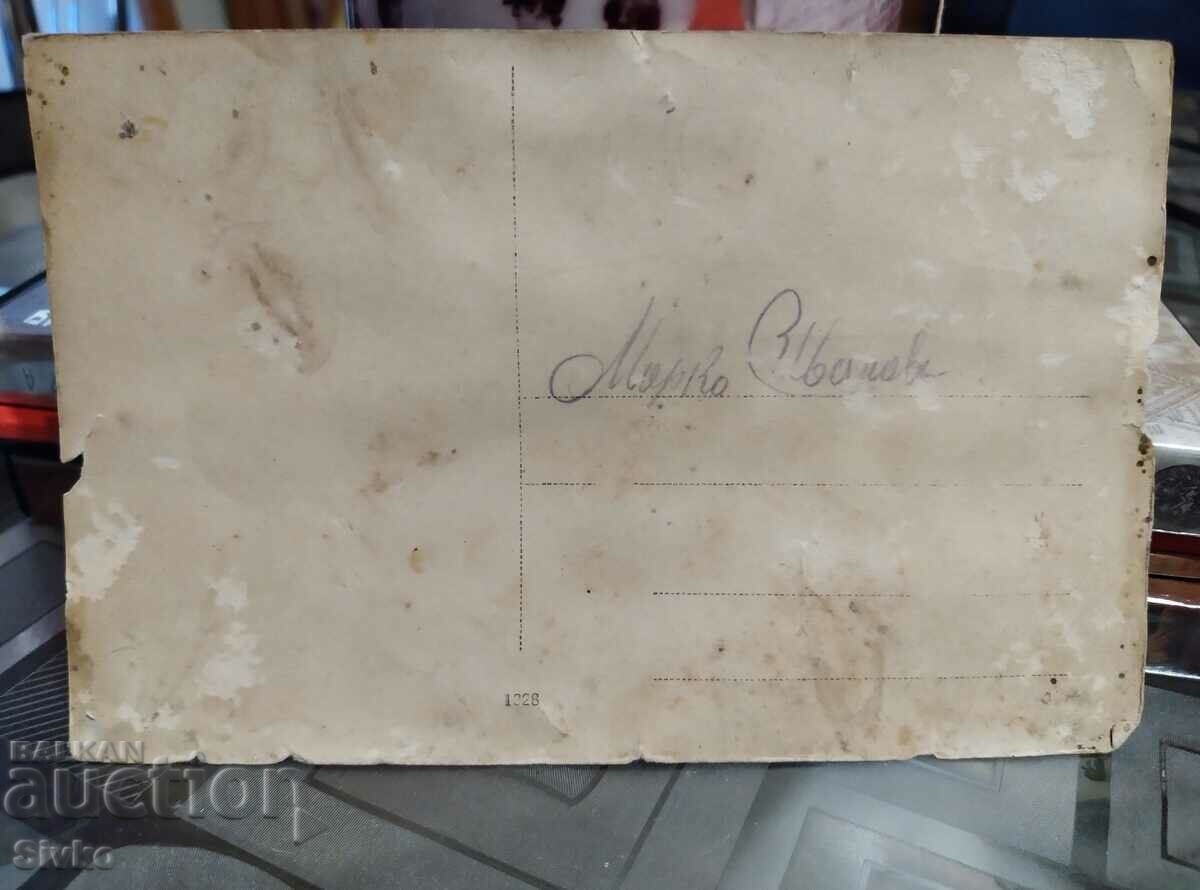 Photo old PSV with price 4.99 BGN | € 2.55 Photo old PSV with price 4.99 BGN | € 2.55