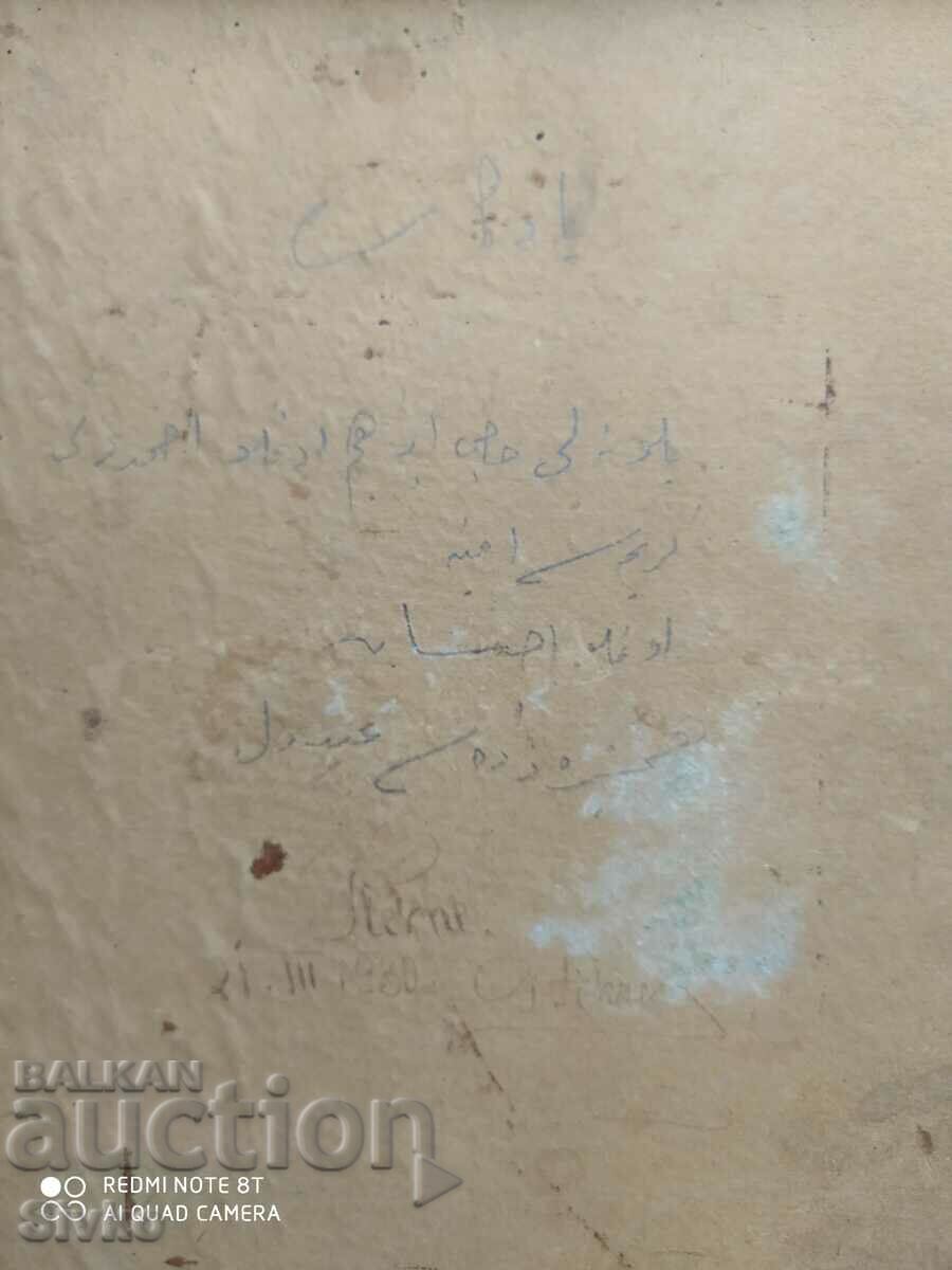 Photo vintage Revival family - 5 Photo vintage Revival family - 5