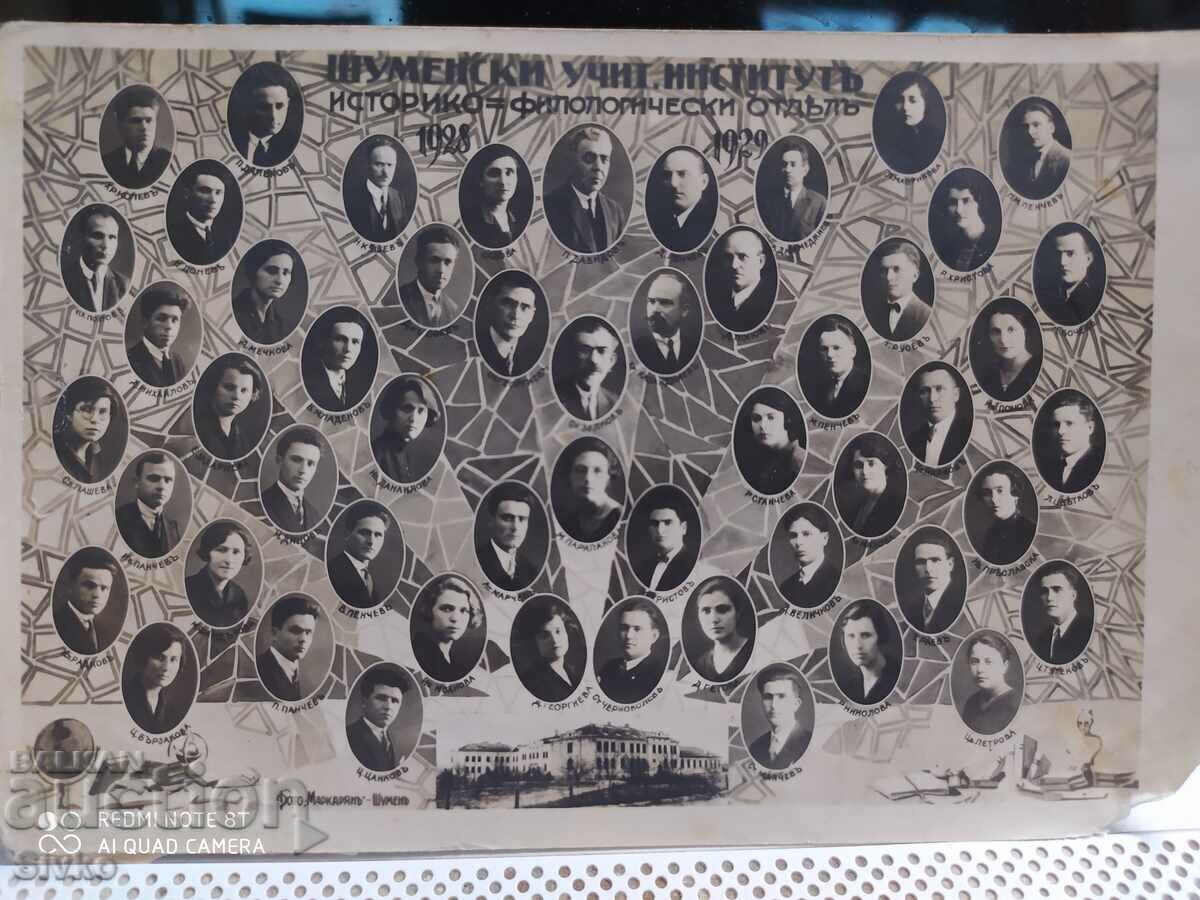 Снимка Шуменски учителски институтъ -1928 - 1929