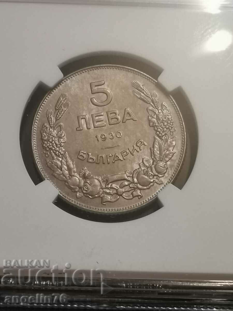 5 BGN 1930 - MS62 NGC with price 440.00 BGN | € 224.97