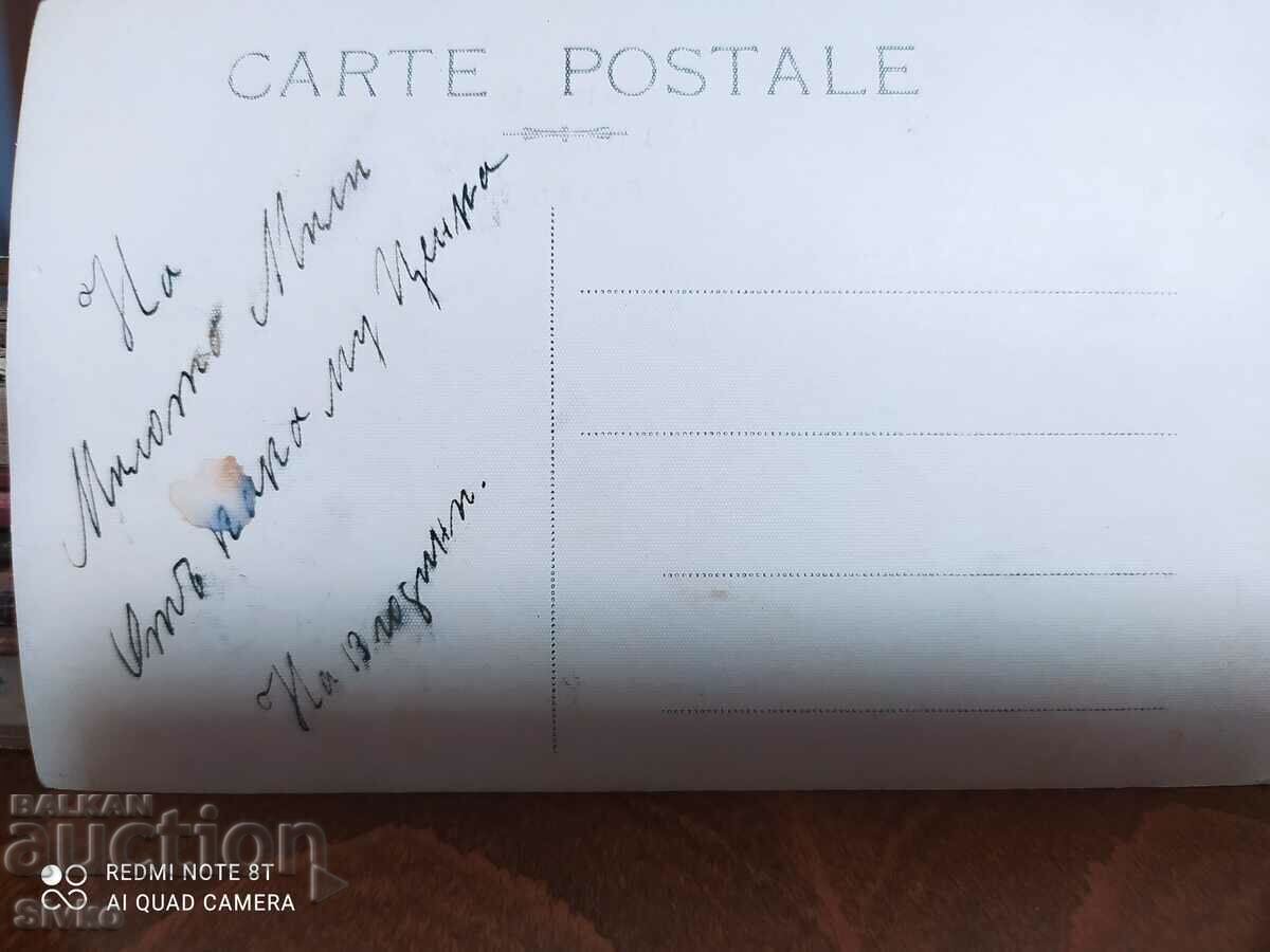 Photo Tsenka, 13 years old, from the American Junior High School, front with price 1.99 BGN | € 1.02 Photo Tsenka, 13 years old, from the American Junior High School, front with price 1.99 BGN | € 1.02