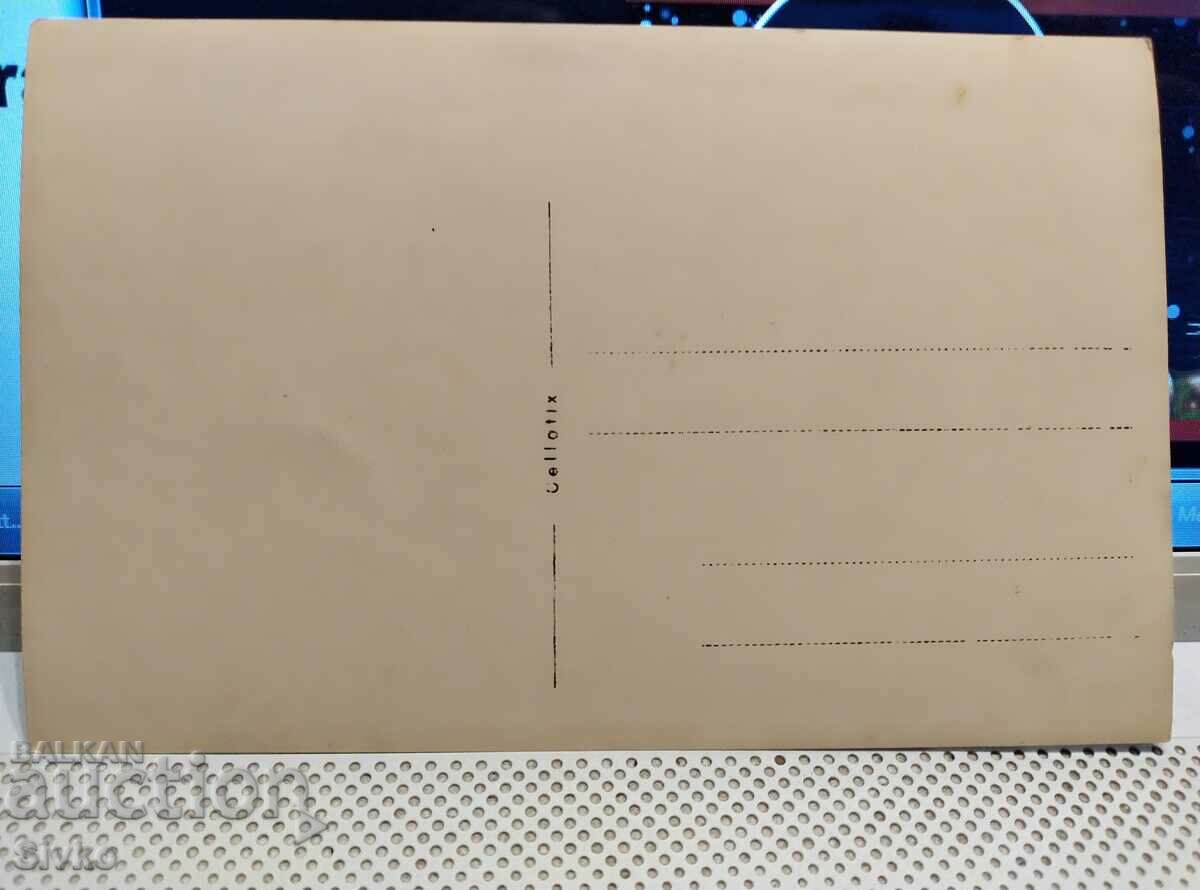 Old photo 19 before 1945 with price 2.99 BGN | € 1.53 Old photo 19 before 1945 with price 2.99 BGN | € 1.53